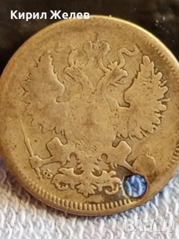 Сребърна монета 15 копейки 1861г. Царска Русия рядка за КОЛЕКЦИЯ 52275, снимка 5 - Нумизматика и бонистика - 52430670