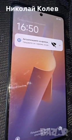 Xiaomi Redmi Note 12 Pro , снимка 2 - Xiaomi - 53331643