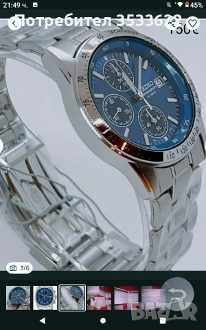 Сейко 5, снимка 4 - Мъжки - 53250910