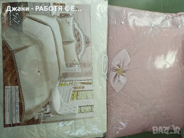 Всичкоо за Дома ✅👌☑️, снимка 3 - Хавлиени кърпи - 35014349