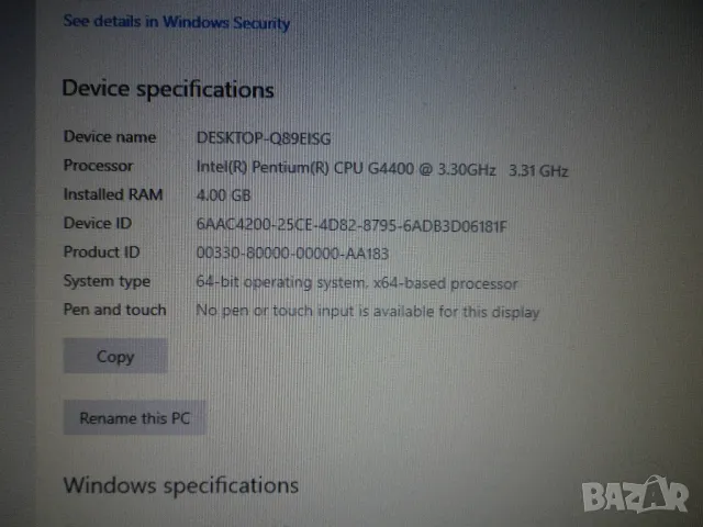 Качествен компютър Lenovo M700-10GS, снимка 3 - За дома - 48078181