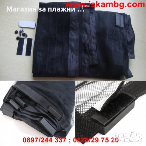 МАГНИТНА МРЕЖА КОМАРНИК ЗА ВРАТА ПРОТИВ НАСЕКОМИ MAGIC MESH, снимка 8 - Други стоки за дома - 26731194