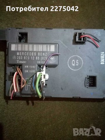 Модул предна дясна врата Мерцедес w203