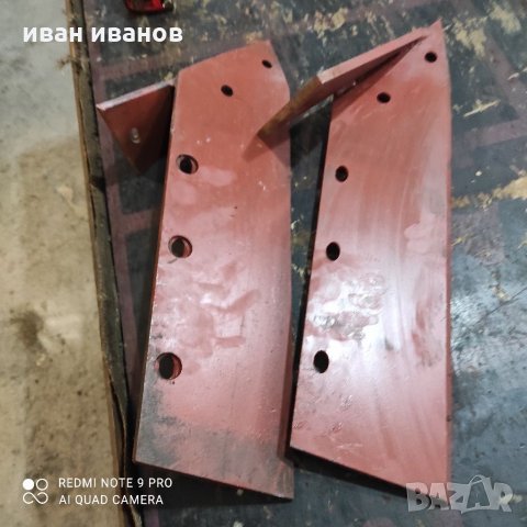 ЛЕМЕЖИ ПЛУГ NAUD 14″, снимка 8 - Селскостопанска техника - 35122879
