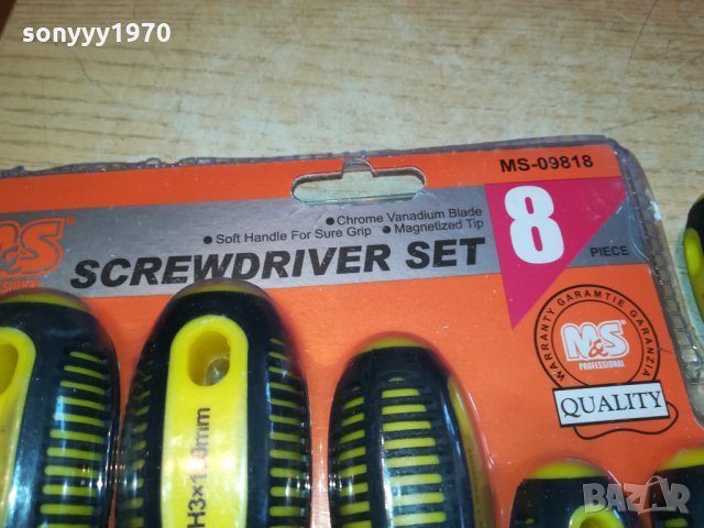 ЯКИ ОТВЕРТКИ 8 ЧАСТИ 1911211042, снимка 9 - Отвертки - 34856827