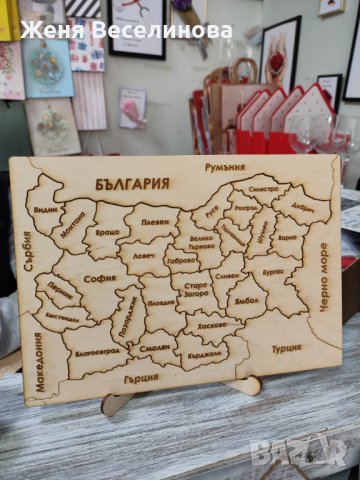 Дървен пъзел карта на България, снимка 1 - Арт сувенири - 43803859