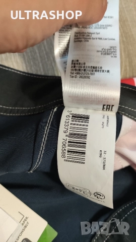 Нови мъжки бански 32 size Quicksilver, снимка 5 - Бански - 51772620