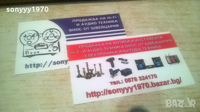 антик-дървена къща-53х37х4см-внос франция, снимка 6 - Антикварни и старинни предмети - 28197047