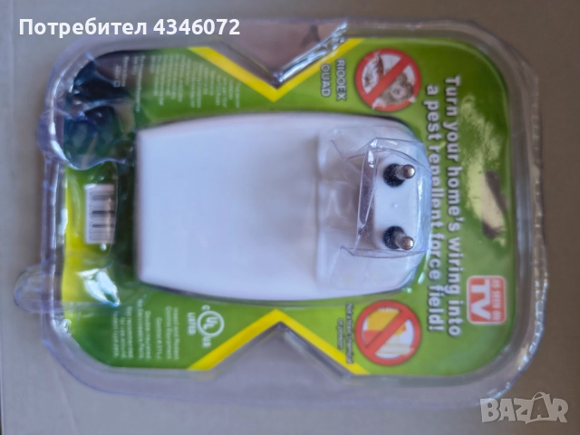 Ултразвуково устройство против вредители, снимка 2 - Други стоки за дома - 52799915