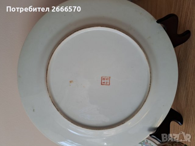 Китайска чиния китайски порцелан , снимка 3 - Антикварни и старинни предмети - 38418471