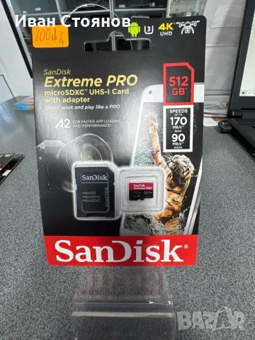 SanDisk Extreme PRO 512 GB, снимка 7 - Карти памет - 47446425