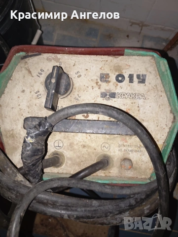 Електрожен Кракра 