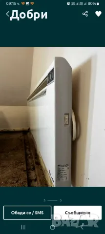 Продавам Конвекторна печка Елдом 2500W