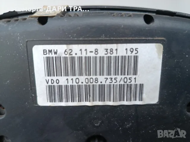 Табло уредно ( километраж)за БМВ Е-39 525бензин , снимка 4 - Части - 49619076