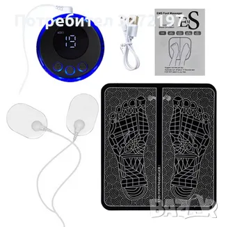 Комплект EMS масажори 2бр.-за крака и тяло с електростимулация за подобряване на циркулацията, USB, снимка 7 - Масажори - 49723732