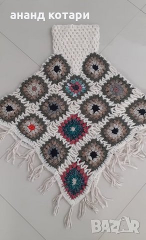 Плетено пончо от Индия, снимка 6 - Други - 34712613