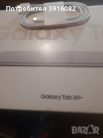 Продавам , снимка 5 - Таблети - 53540272