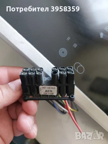 AEG elektrolux, снимка 2 - Котлони - 49974879