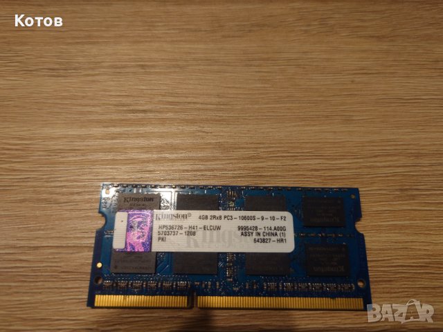 Лаптоп COMPAQ CQ57 на части, снимка 6 - Части за лаптопи - 43351167