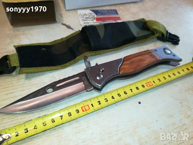 27СМ АВТОМАТИЧНО ОТВАРЯЩ СЕ НОЖ С КЕЙС 1201241630, снимка 5 - Ножове - 43777585