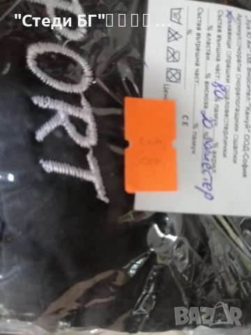 Зимни ръкавица , снимка 6 - Други - 38426654