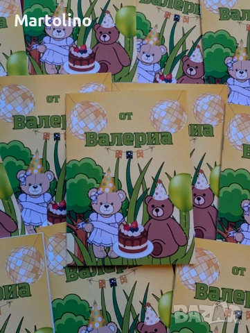 Персонализирана книжка за оцветяване Маймунка, снимка 4 - Детски книжки - 53168341