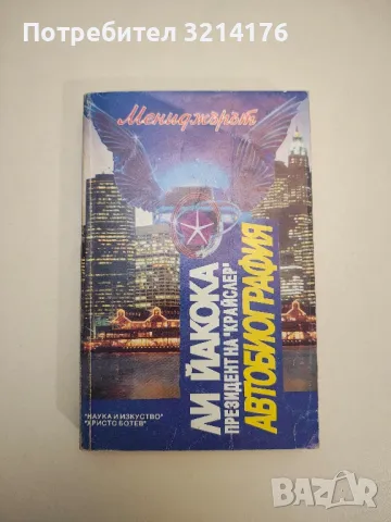 Card College vol. 1. Corso di Cartomagia Moderna – Roberto Giobbi, снимка 4 - Специализирана литература - 47853522