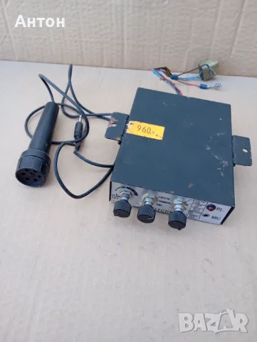 Миксер , сирени , животни , микрофон