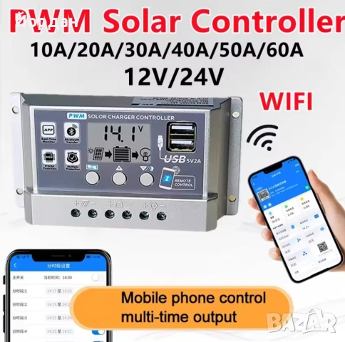 соларен контролер PWM 50A 12V/24V wifi , снимка 4 - Къмпинг осветление - 53603732