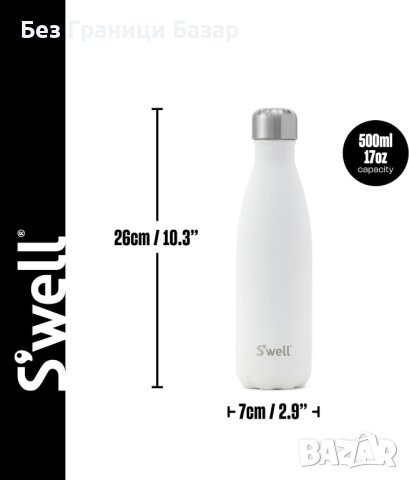 Нова спортна бутилка за вода напитки S'well 500 мл Вакуумно изолирана, снимка 2 - Други стоки за дома - 40677025