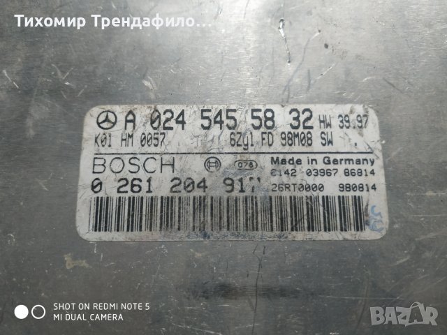 ECU MERCEDES C240 0 261 204 917, 0261204917, A 024 545 58 32, A0245455832 компютър 6 цил. Мерцедес, снимка 3 - Части - 37898377