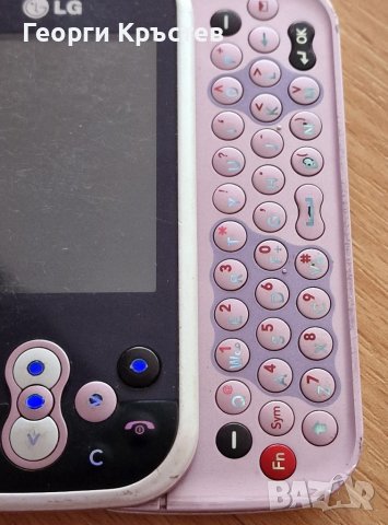 LG B2050, C3310, KG800 и KS360 - за ремонт или части, снимка 6 - LG - 38652198
