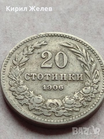 МОНЕТА 20 стотинки 1906г. СЪЕДИНЕНИЕТО ПРАВИ СИЛАТА ЦАРСТВО БЪЛГАРИЯ 35893, снимка 5 - Нумизматика и бонистика - 39415717