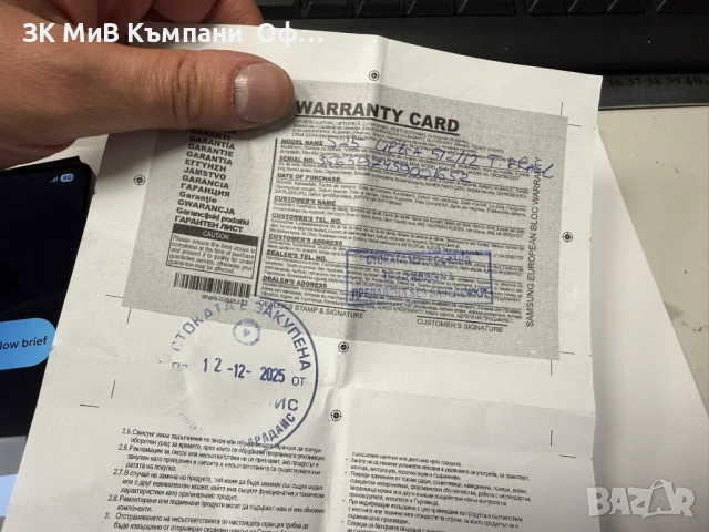 Мобилен телефон Samsung S25 Ultra 512GB/12GB, снимка 2 - Samsung - 53509334