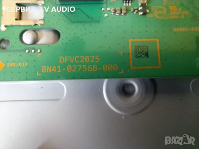 Main board  BN41-02657B-000,BN94-15329K. TV SAMSUNG UE50TU8072, снимка 3 - Части и Платки - 40820995