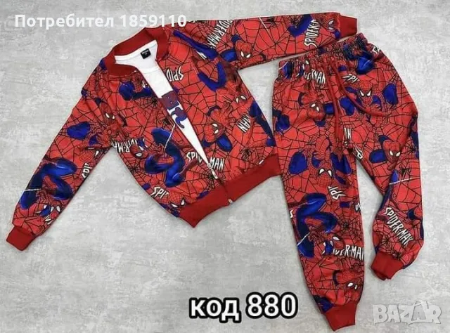 детски комлект , снимка 1