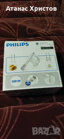 Продавам миксер Philips HR1459/00, снимка 3 - Миксери - 47870408