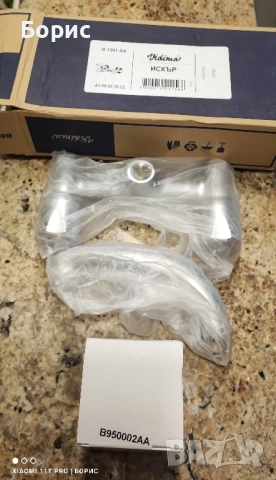 Смесител Vidima 3/4", Iskar B1391AA , снимка 4 - ВИК - 52012217