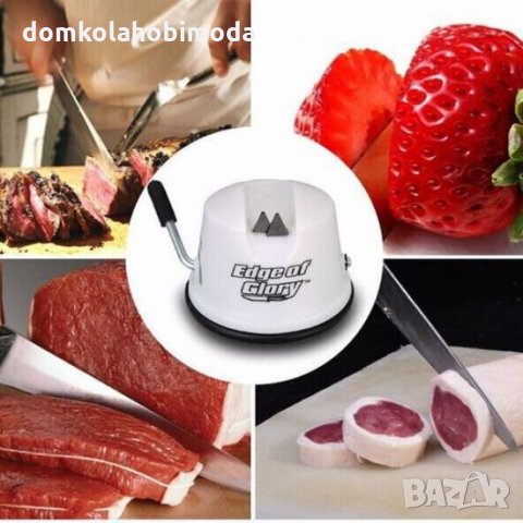 Точило за ножове, С вакуум стойка, 6x4см, Работна повърхност закален волфрамов карбит, снимка 2 - Аксесоари за кухня - 33618221