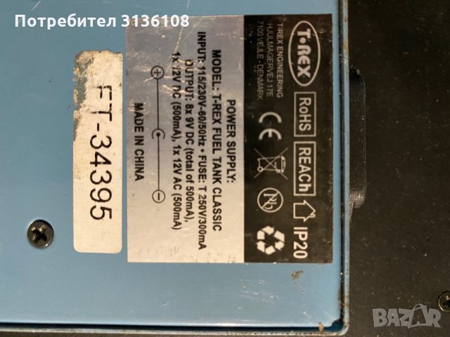 T-Rex Fuel Tank Classic Power Supply 12 волта, снимка 4 - Други - 34869531