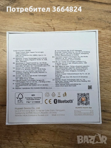 Huawei Watch Fit 4 Pro – Black | ЧИСТО НОВ, снимка 4 - Калъфи, кейсове - 53139842