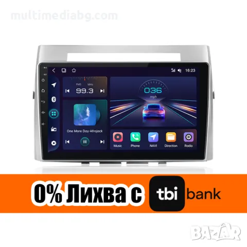 Toyota Corolla Verso 2004-2009 Мултимедия Навигация Android, снимка 2 - Аксесоари и консумативи - 49859486