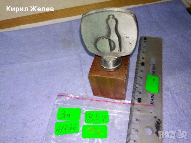 СТАРА ИНТЕРЕСНА НАГРАДА " СРЕБЪРНА " За 2-ро МЯСТО МЕТАЛНА с ДЪРВЕН ПОСТАМЕНТ 41344, снимка 3 - Колекции - 43980885