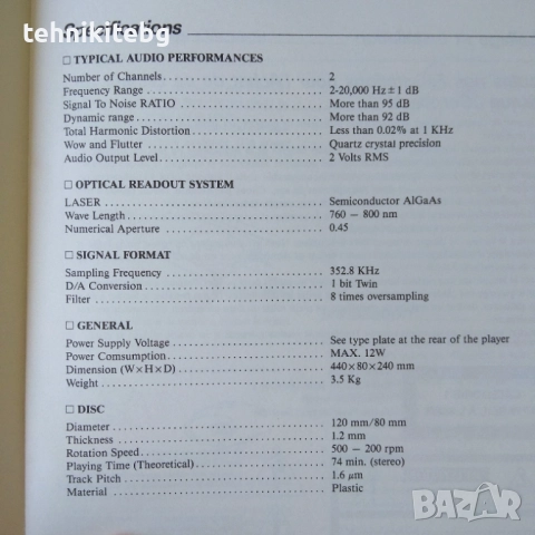 ⭐⭐⭐ Sherwood CD-3020R ⭐⭐⭐ Хубав CD плеър с инструкция, снимка 6 - Ресийвъри, усилватели, смесителни пултове - 34485840