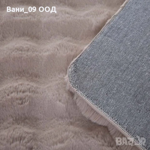 Супер пухкав вълнообразен килим , снимка 4 - Килими - 50660138