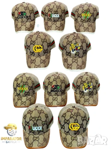 шапки с козирка gucci louis vuitton calvin klein jeans , снимка 13 - Шапки - 50748830
