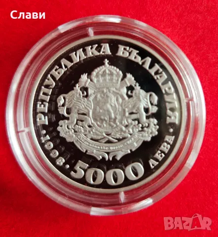 Юбилейни соц монети, снимка 8 - Нумизматика и бонистика - 49166344