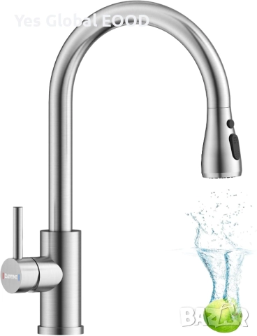 DAYONE кухненски смесител 360° въртящ се с 3 струи неръждаем