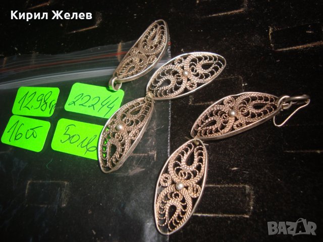 ФИЛИГРАННА СРЕБЪРНА ВЪЗРОЖДЕНСКА ГРИВНА 19 ВЕК СРЕБРО с ГРАНУЛАЦИЯ НАКИТ за НОСИЯ 22244, снимка 5 - Антикварни и старинни предмети - 33135672