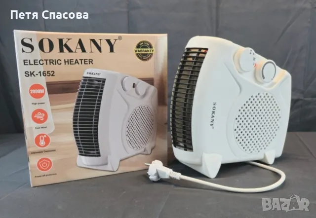 Вентилаторна печка, снимка 1